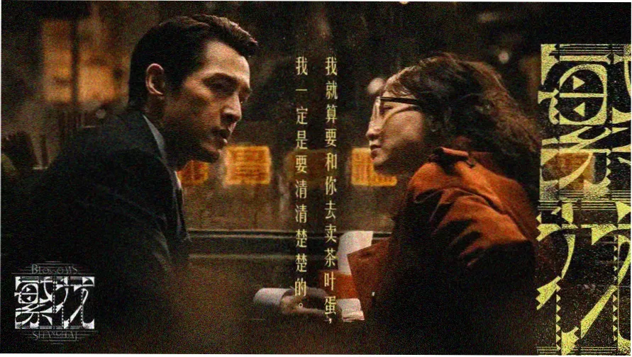 电视剧免费在线观看大全轮播推荐 长夜将明全集