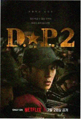 长夜将明 电视剧免费在线观看
