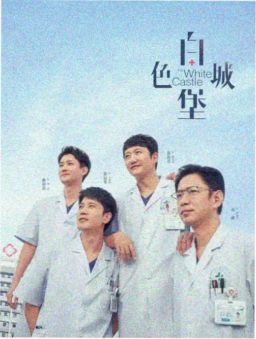暗河档案 悬疑推理剧免费在线观看